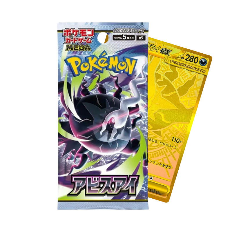 LIVEBREAK - Pokémon TCG: M5: Abyss Eye - Booster pack (Japansk)