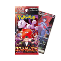 LIVEBREAK - Pokémon TCG: SV10: Glory Of Team Rocket - Booster pack (Japansk)*