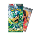 LIVEBREAK - Pokémon TCG: Mask of change - Booster Pack (Japansk)