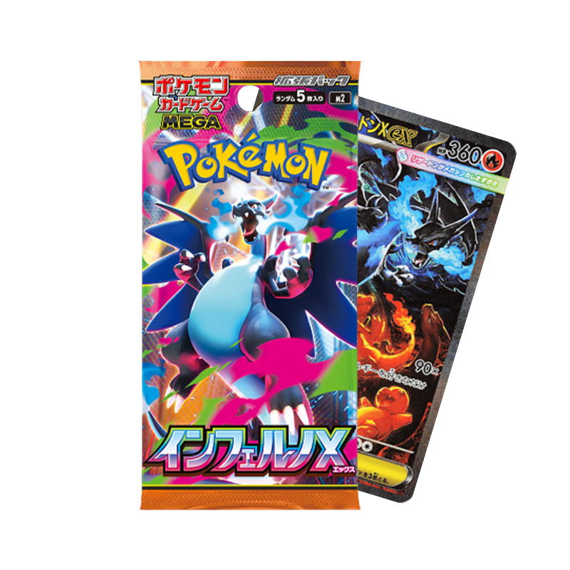 LIVEBREAK - Pokémon TCG: ME01: Inferno X - Booster Pack (Japansk)