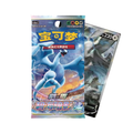 LIVEBREAK - Pokémon TCG: Sword & Shield: CS6aC - Shadow of The Blue Sea - SLIM Booster Pack (Kinesisk)