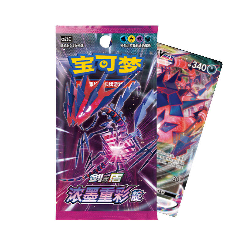 LIVEBREAK - Pokémon TCG: Sword & Shield: CS2bC - Eternatus - SLIM Booster Pack (Kinesisk)