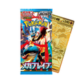 LIVEBREAK - Pokémon TCG: M1L: Mega Brave Booster pack (Japansk)*