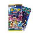 LIVEBREAK - Pokémon TCG: Sword & Shield: CS4aC - Nine Color Gathering (Eevee Heroes) - Booster Pack (Kinesisk)