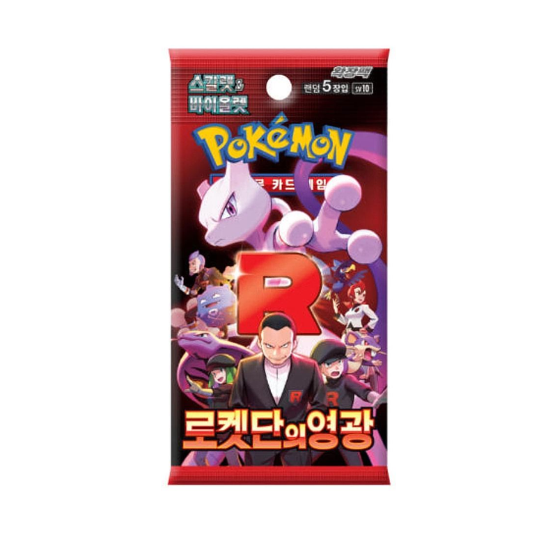 LIVEBREAK - Pokémon TCG: Glory (Koreansk)