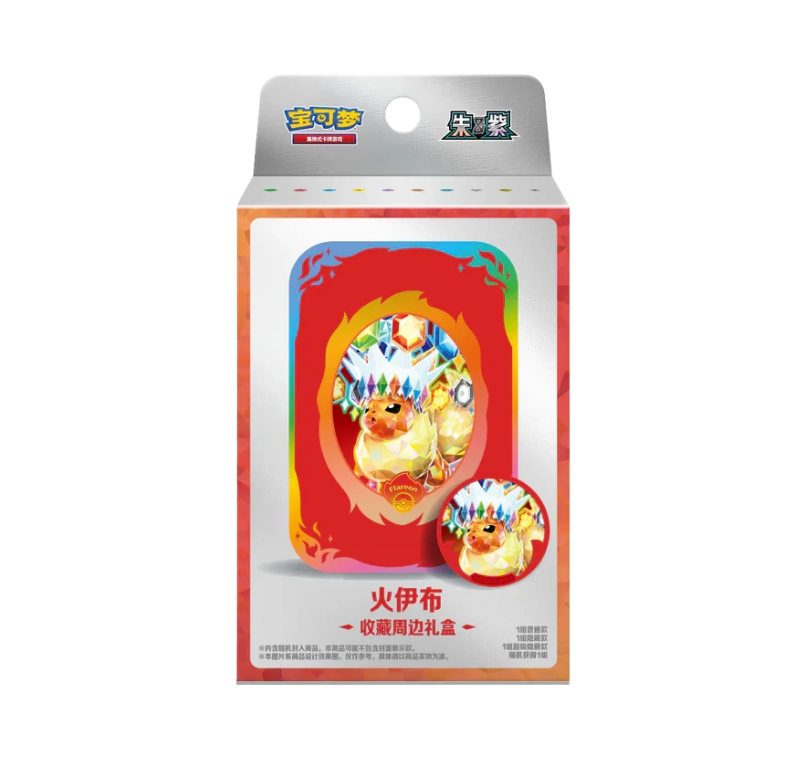 LIVEBREAK - Pokémon TCG: Terastal Gathering Flareon - Tin Box (Kinesisk)