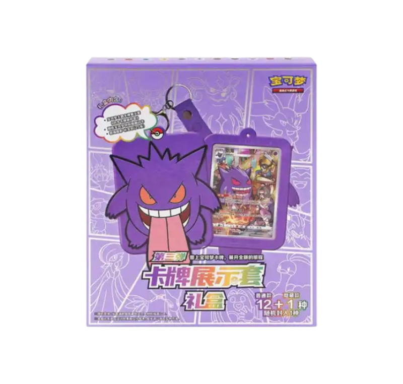 LIVEBREAK: Pokémon TCG: Card Display Set Gift Box - Gengar (Kinesisk)
