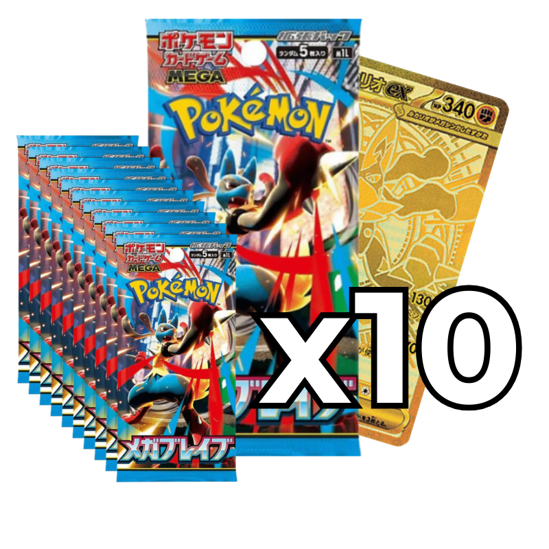 LIVEBREAK - Pokémon TCG: M1L: Mega Brave Booster pack (Japansk) X10