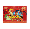LIVEBREAK: 2026 Pokémon Lunar New Year Gift Box