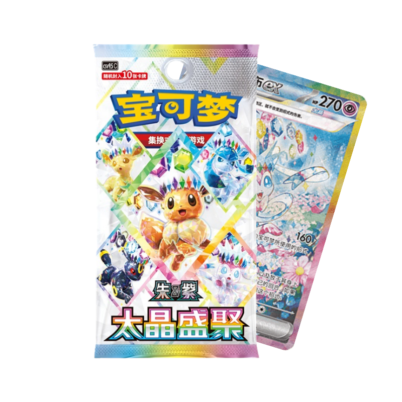 LIVEBREAK - Pokémon TCG: Terastal Gathering - Booster Pack(Kinesisk)