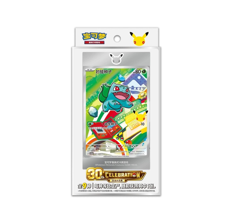 LIVEBREAK - Pokémon TCG: Original Partner Card Set Vol. 1 (Kinesisk)
