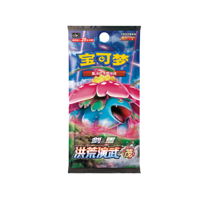 LIVEBREAK - Pokémon TCG: Sword & Shield: CS3aC - Overgrowth - SLIM Booster Pack (Kinesisk)