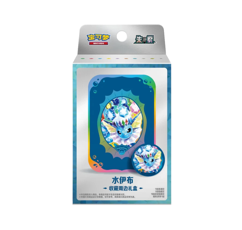 LIVEBREAK - Pokémon TCG: Terastal Gathering Vaporeon - Tin Box (Kinesisk)