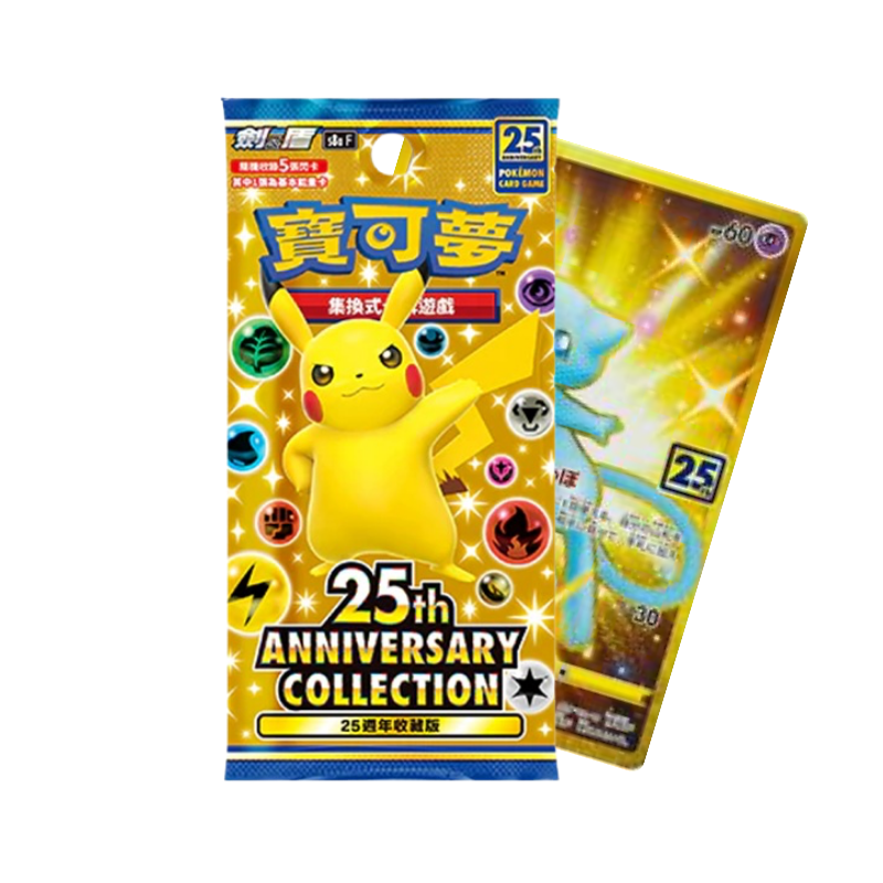 LIVEBREAK - Pokémon TCG: 25th Anniversary Celebration Collection - Booster Pack (Kinesisk)