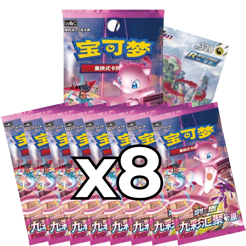 LIVEBREAK - PAKKETILBUD 8 PAKKER - Pokémon TCG: Sword & Shield: CS4bC - Nine Color Gathering (Gathering) - Booster Pack (Kinesisk)