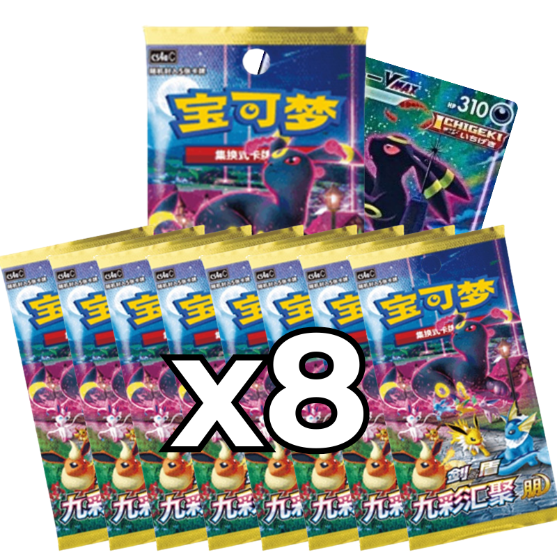 LIVEBREAK - PAKKETILBUD 8 PAKKER - Pokémon TCG: Sword & Shield: CS4aC - Nine Color Gathering (Eevee Heroes) - Booster Pack (Kinesisk)