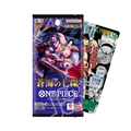 LIVEBREAK - One Piece Card Game: OP-14 - Booster Pack (JAPANSK)