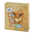 Pokémon TCG: Card Display Set Gift Box - Eevee (Kinesisk)