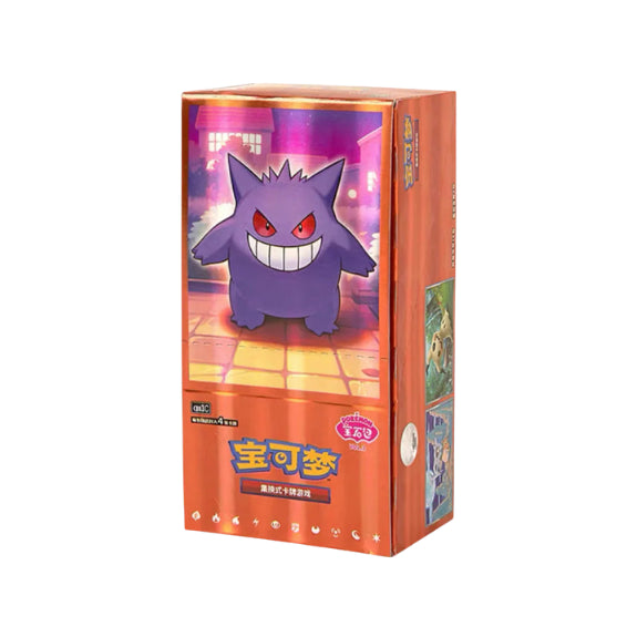 LIVEBREAK - Pokémon TCG: Gem Box Vol 3 (Kinesisk)